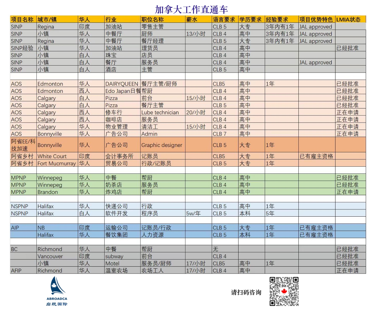 Image_20231018161501.jpg